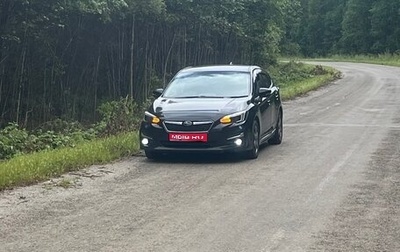 Subaru Impreza IV, 2018 год, 1 290 000 рублей, 1 фотография