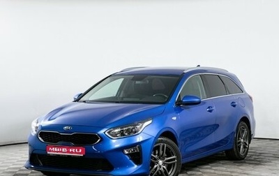 KIA cee'd III, 2021 год, 1 990 000 рублей, 1 фотография