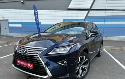 Lexus RX IV рестайлинг, 2019 год, 4 300 000 рублей, 1 фотография