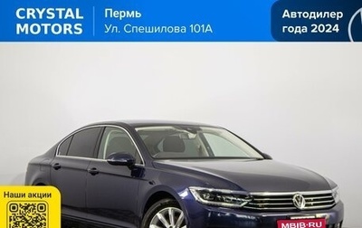 Volkswagen Passat B8 рестайлинг, 2015 год, 1 599 000 рублей, 1 фотография