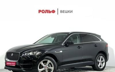 Jaguar F-Pace, 2020 год, 3 097 000 рублей, 1 фотография