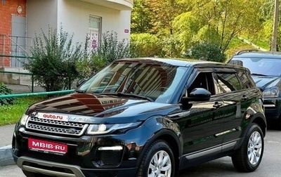 Land Rover Range Rover Evoque I, 2018 год, 2 785 000 рублей, 1 фотография