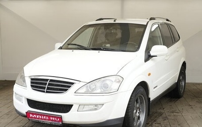 SsangYong Kyron I, 2008 год, 405 000 рублей, 1 фотография