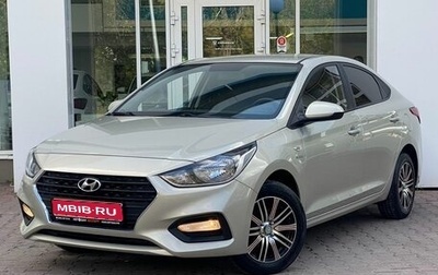 Hyundai Solaris II рестайлинг, 2019 год, 1 429 000 рублей, 1 фотография