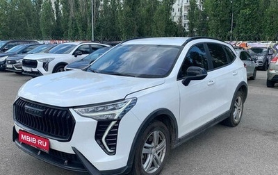 Haval Jolion, 2024 год, 1 460 000 рублей, 1 фотография