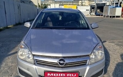 Opel Astra H, 2011 год, 580 000 рублей, 1 фотография