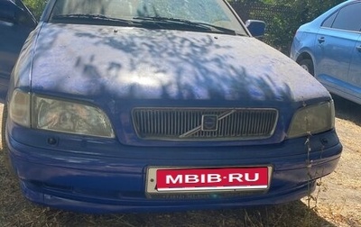 Volvo S40 II, 2000 год, 185 000 рублей, 1 фотография