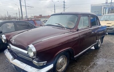 ГАЗ 21 «Волга», 1968 год, 189 000 рублей, 1 фотография