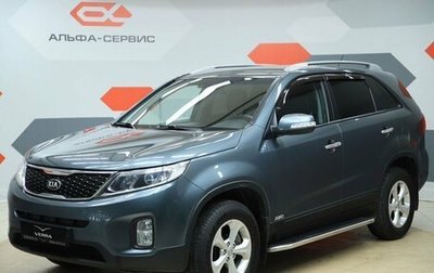 KIA Sorento II рестайлинг, 2014 год, 1 770 000 рублей, 1 фотография
