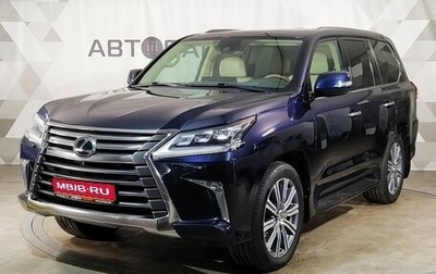Lexus LX III, 2016 год, 5 200 000 рублей, 1 фотография