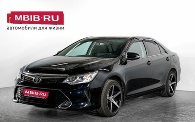 Toyota Camry, 2016 год, 1 980 000 рублей, 1 фотография