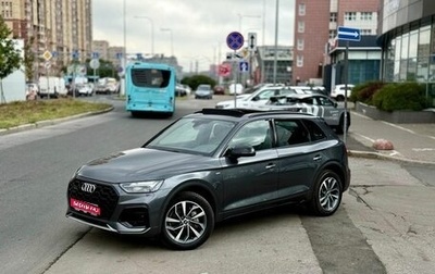 Audi Q5, 2023 год, 4 990 000 рублей, 1 фотография
