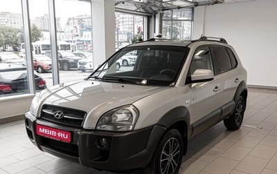 Hyundai Tucson III, 2006 год, 774 000 рублей, 1 фотография