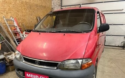 Toyota HiAce, 1996 год, 530 000 рублей, 1 фотография