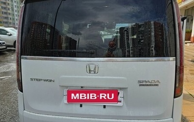 Honda Stepwgn, 2024 год, 4 100 000 рублей, 1 фотография