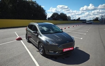 Ford Focus III, 2018 год, 1 500 000 рублей, 1 фотография