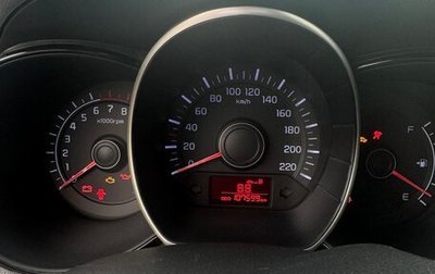 KIA Rio III рестайлинг, 2013 год, 850 000 рублей, 1 фотография