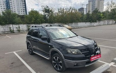 Mitsubishi Outlander III рестайлинг 3, 2005 год, 515 000 рублей, 1 фотография