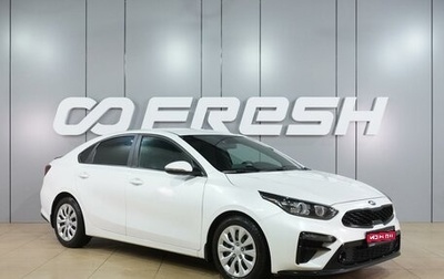 KIA Cerato IV, 2020 год, 1 840 000 рублей, 1 фотография
