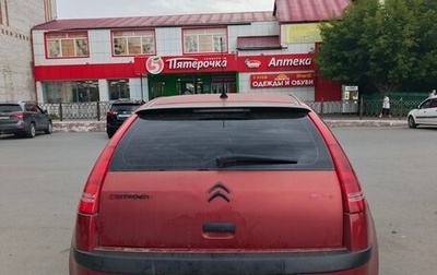 Citroen C4 II рестайлинг, 2007 год, 350 000 рублей, 1 фотография