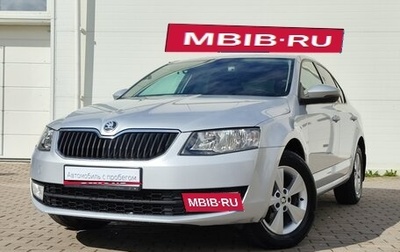 Skoda Octavia, 2015 год, 1 190 000 рублей, 1 фотография