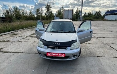 Honda Logo, 1997 год, 210 000 рублей, 1 фотография