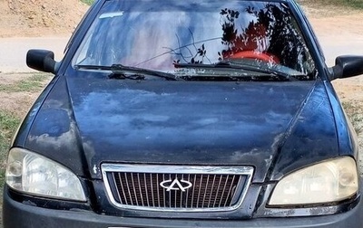Chery Amulet (A15) I, 2006 год, 135 000 рублей, 1 фотография