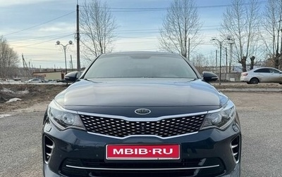 KIA Optima IV, 2017 год, 2 250 000 рублей, 1 фотография