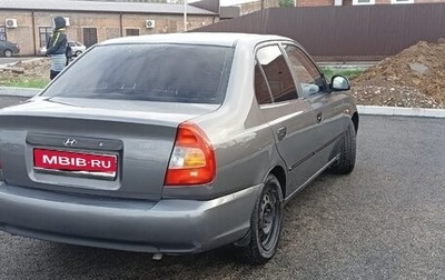 Hyundai Accent II, 2008 год, 355 000 рублей, 1 фотография