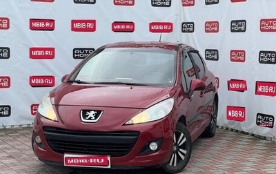 Peugeot 207 I, 2009 год, 290 000 рублей, 1 фотография