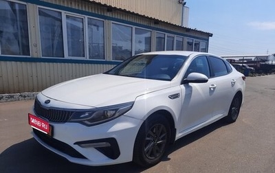 KIA Optima IV, 2018 год, 1 100 000 рублей, 1 фотография