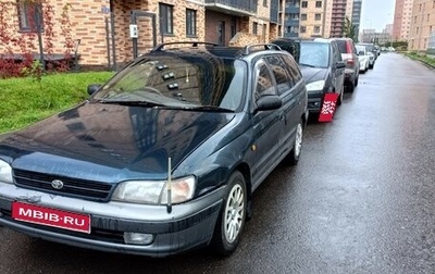 Toyota Caldina, 1995 год, 299 999 рублей, 1 фотография