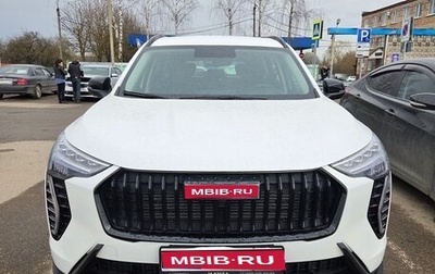 Haval Jolion, 2024 год, 1 790 000 рублей, 1 фотография