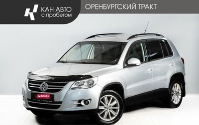 Volkswagen Tiguan I, 2009 год, 700 000 рублей, 1 фотография