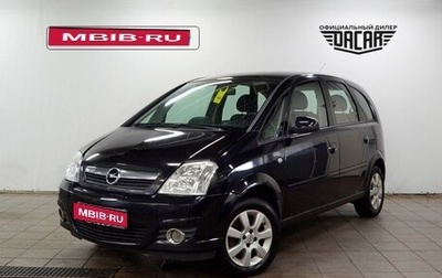 Opel Meriva, 2008 год, 310 000 рублей, 1 фотография