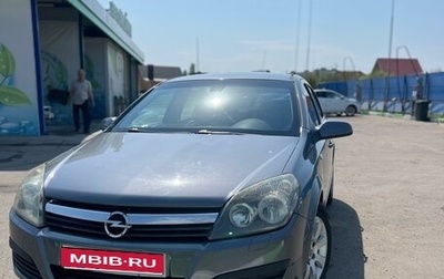 Opel Astra H, 2004 год, 370 000 рублей, 1 фотография