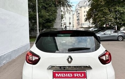 Renault Kaptur I рестайлинг, 2021 год, 1 800 000 рублей, 1 фотография