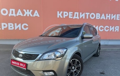 KIA cee'd I рестайлинг, 2012 год, 880 000 рублей, 1 фотография
