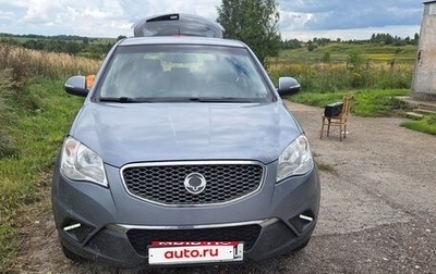 SsangYong Actyon II рестайлинг, 2011 год, 1 050 000 рублей, 1 фотография