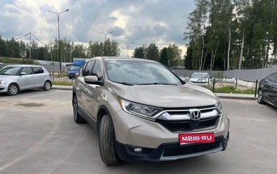 Honda CR-V IV, 2018 год, 2 490 000 рублей, 1 фотография
