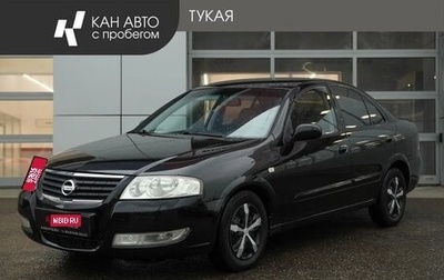 Nissan Almera Classic, 2007 год, 530 000 рублей, 1 фотография