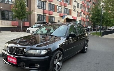 BMW 3 серия, 1999 год, 550 000 рублей, 1 фотография