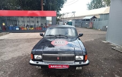ГАЗ 3102 «Волга», 2008 год, 850 000 рублей, 1 фотография