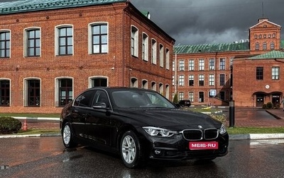 BMW 3 серия, 2016 год, 1 630 000 рублей, 1 фотография
