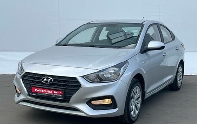 Hyundai Solaris II рестайлинг, 2017 год, 1 370 000 рублей, 1 фотография