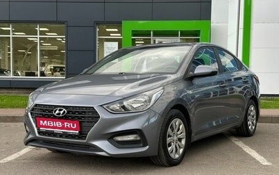 Hyundai Solaris II рестайлинг, 2017 год, 1 135 000 рублей, 1 фотография