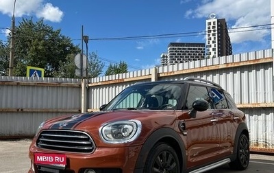 MINI Countryman II (F60), 2017 год, 2 300 000 рублей, 1 фотография