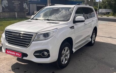 Haval H9 I рестайлинг, 2020 год, 2 250 000 рублей, 1 фотография