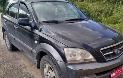 KIA Sorento IV, 2004 год, 350 000 рублей, 1 фотография