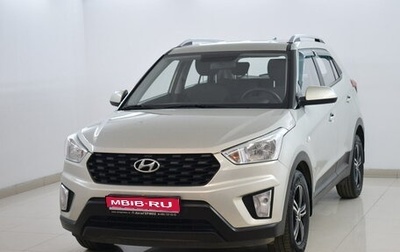 Hyundai Creta I рестайлинг, 2020 год, 1 795 000 рублей, 1 фотография